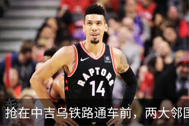 抢在中吉乌铁路通车前，两大邻国交换领土！这波操作看懂了吗？
